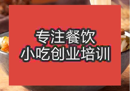 都有那些培訓做次塢打面的