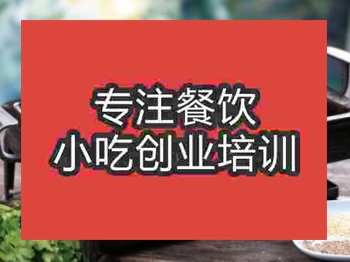 <b>濟南探魚培訓班</b>