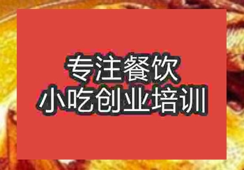 <b>杭州燉雙鴨培訓(xùn)班</b>