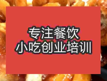 <b>杭州松子鴨頸培訓(xùn)班</b>