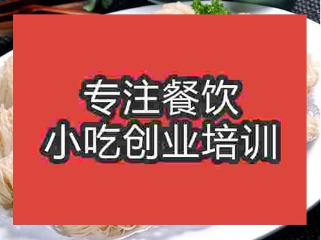 鄭州金線油塔培訓(xùn)班