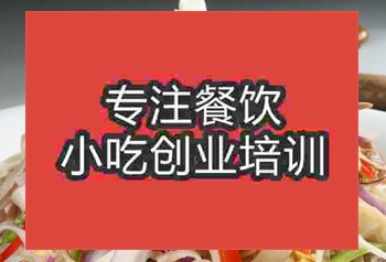 <b>杭州★〇鴨絲培訓(xùn)班</b>