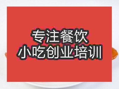 濟(jì)南鹵豬耳培訓(xùn)班