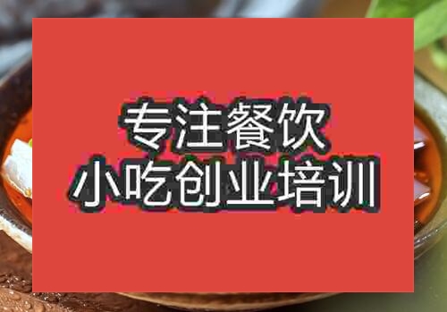 鄭州川北涼粉培訓(xùn)班