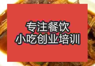 <b>杭州瑤柱發(fā)菜扣火鴨培訓(xùn)班</b>
