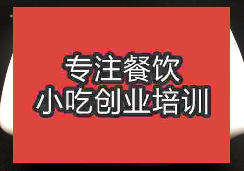 鄭州三大炮培訓(xùn)班