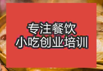 <b>杭州海鮮火鍋培訓(xùn)班</b>