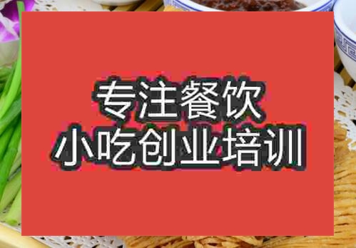 鄭州咸馓子培訓(xùn)班
