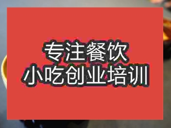 濟(jì)南膠東大拌菜培訓(xùn)班