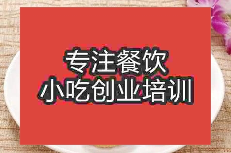 鄭州糖炸糕培訓(xùn)班