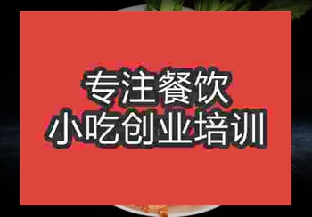 <b>鄭州家烤肉培訓(xùn)班</b>
