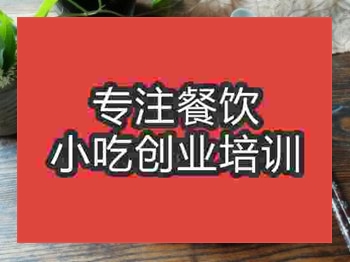 濟(jì)南紅油腐竹培訓(xùn)班