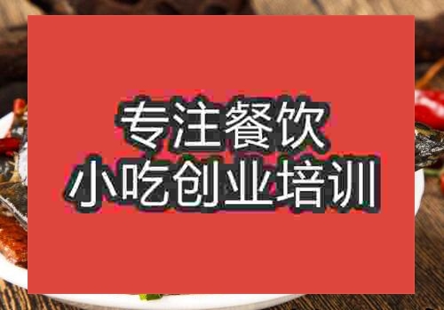 鄭州三杯甲魚(yú)培訓(xùn)班
