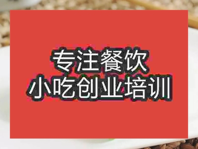 濟(jì)南麻醬豆角培訓(xùn)班