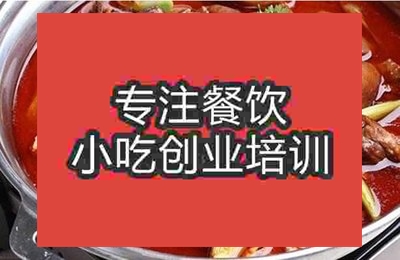 杭州狗肉火鍋培訓班