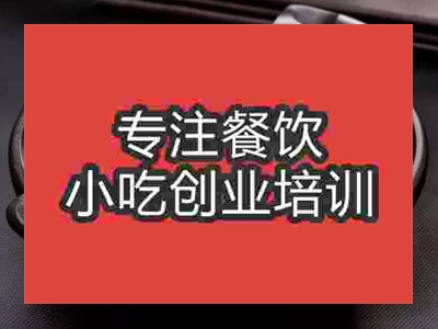 濟(jì)南桂花豬手培訓(xùn)班