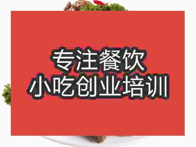 濟(jì)南醬排骨培訓(xùn)班
