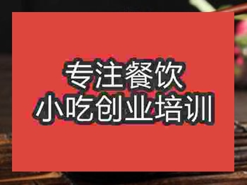 濟南●●牛肉培訓班