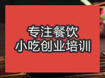 濟南黑炭牛肉培訓(xùn)班