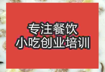 <b>杭州三鮮火鍋培訓(xùn)班</b>