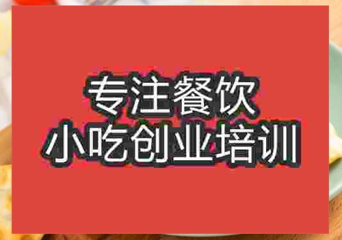 石頭餅