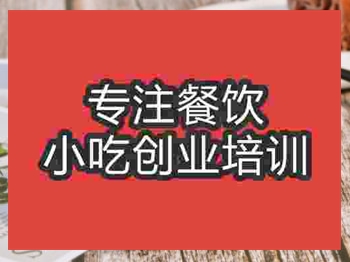 <b>濟南網紅毛巾卷蛋糕培訓班</b>
