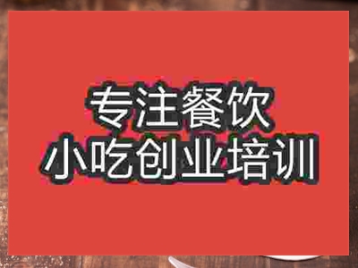 濟南切塊蛋糕培訓(xùn)班