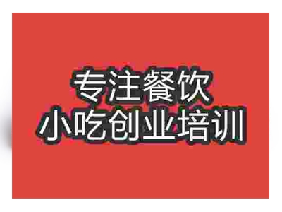 濟南天使蛋糕培訓班