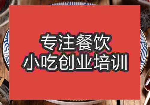 那有學刀削面店