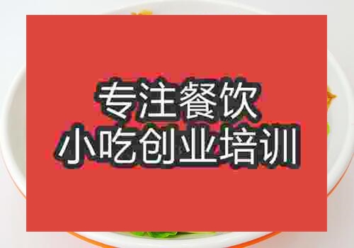 鄭州土耳其烤肉飯培訓(xùn)班