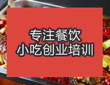 杭州留一手烤魚(yú)培訓(xùn)班