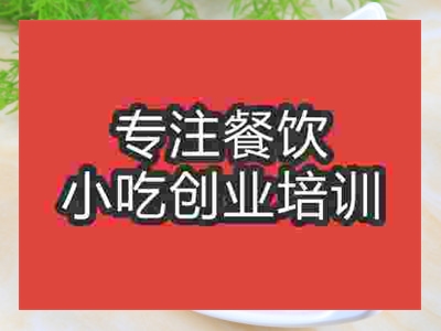 濟(jì)南馬蹄糕培訓(xùn)班