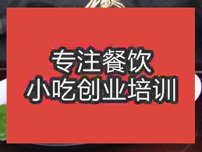 濟(jì)南肇慶裹蒸培訓(xùn)班