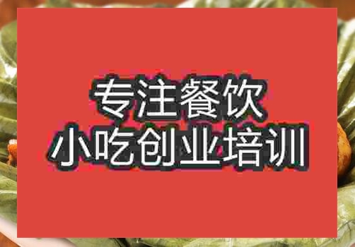 叫花雞