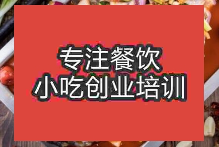杭州滋味烤魚培訓(xùn)班
