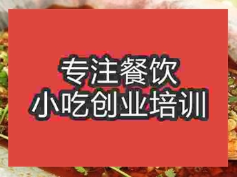 杭州紙上烤魚培訓(xùn)班