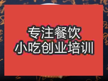 濟南化州糖水培訓班
