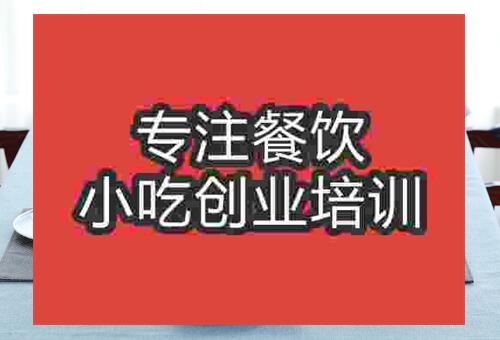 鄭州時尚小火鍋培訓班