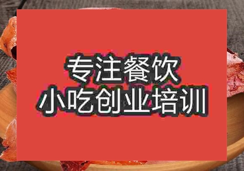學做烤紅薯到那里學