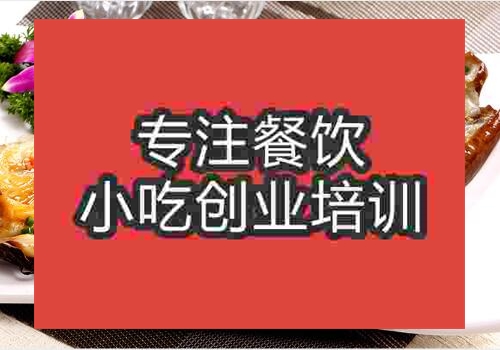 到那里學(xué)正宗烤茄子