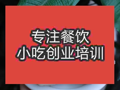 濟(jì)南蒸蒸糕培訓(xùn)班