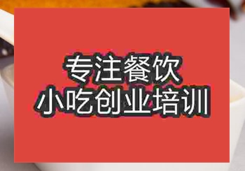 <b>鄭州紅油培訓(xùn)班</b>