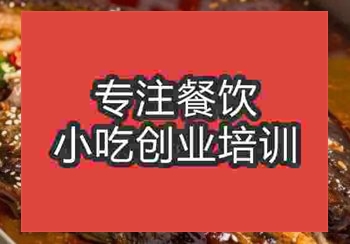 杭州陶★☆烤魚培訓(xùn)班