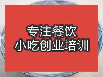 <b>濟南蛋烘糕培訓班</b>