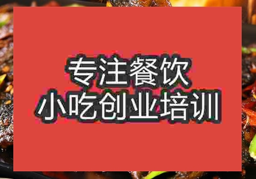 鄭州紅燒鱔魚培訓班