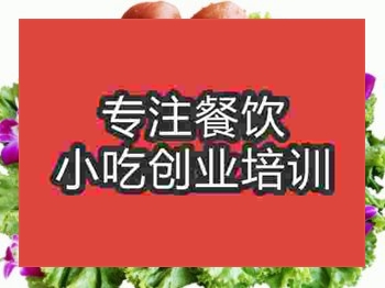 濟南孟家扒蹄培訓班