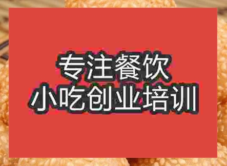 西安麻球培訓班