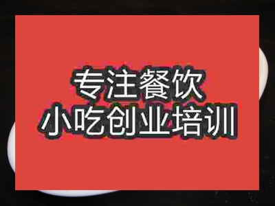 濟南●★魚頭培訓班