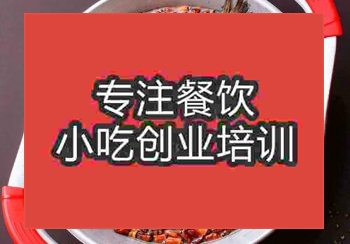 <b>鄭州特色水煮魚培訓(xùn)班</b>
