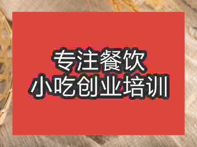 濟南溫州瘦肉丸培訓(xùn)班